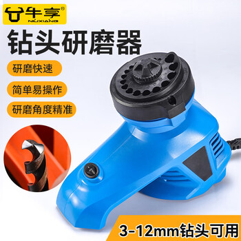 Niuxiang portable drill bit artifact hand electric drill drive sharpener kitchen knife drill bit grinding machine knife sharpener fully automatic electric portable drill bit grinder standard