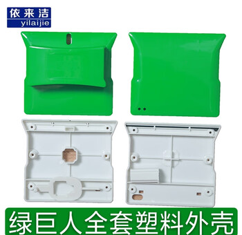 Hulk double-layer three-layer hollow double-sided glass-cleaning artifact complete set of original plastic accessories shell hulk plastic shell does not include spring spacers)