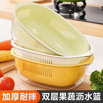 Dimple double-layer vegetable basket drain basket hollow basin fruit basin household fruit basket kitchen vegetable basin green set