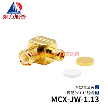 Dongfang xupu rf connector mcx-jw-1.13 matches rg1.37/178 line mcx-jw-1.13