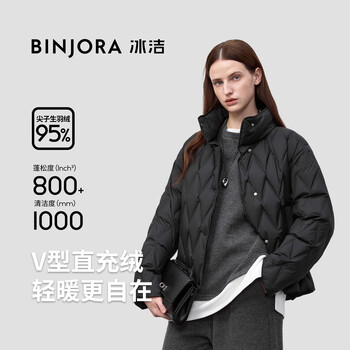 Bingjie binjora 25 winter new 95 white duck down short down jacket for women stand collar warm down jacket j5300db30