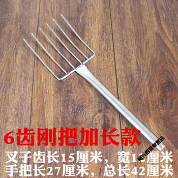 Craftsman time stainless steel large five-tooth rice fork kitchen canteen restaurant rice serving tool bean sprout fork selling bean sprout worker six-tooth steel handle extended version