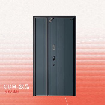 Odm odm-oupin anti-theft door security door entry door