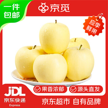 Jingmi liaoning dalian huang marshal apple net weight 8.7 catties single fruit 70-75mm golden handsome fruit straight from the source