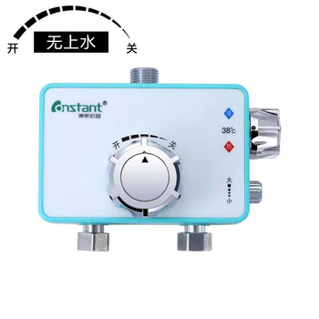 Constop thermostatic valve exposed solar mixing valve water heater temperature control valve automatic intelligent hot and cold water temperature shower household -9w fresh blue (no water supply)