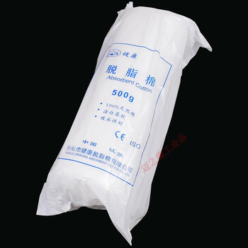 Absorbent cotton junior high school biology laboratory absorbent cotton animal anatomy class accessories blood-absorbent cotton chemical experiment absorbent cotton 500g