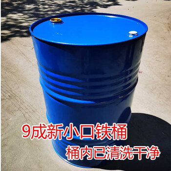 Thickened oil drum, painted gasoline and diesel iron drum, 200kg, 200l, large oil drum, chemical industry, large mouth iron drum, 90% new, 200 liter small mouth iron drum, cleaned 0ml