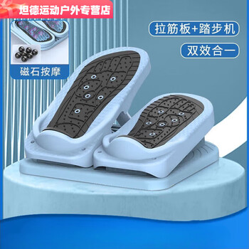 Baichao office stepper home under desk bicycle leg fitness equipment pedal sports equipment pink stepping mode blue stepping mode + stretching mode two-in-one