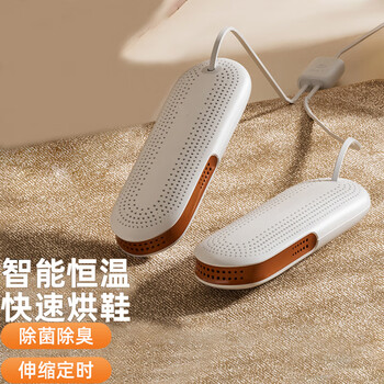 Rsrddy shoe dryer, shoe drying artifact, deodorizing and sterilizing household children's student dormitory quick-drying warm shoe dryer white orange - style