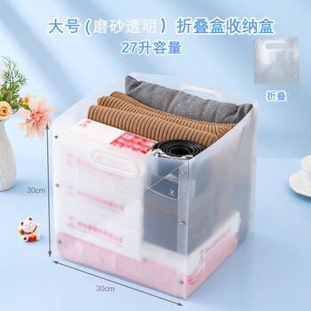 Desktop storage box, simple stationery and cosmetics storage box, student pen holder, sundries, office storage rack, transparent large size