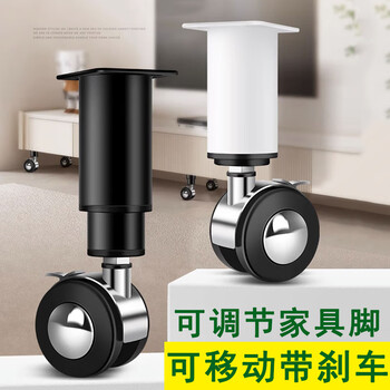 Xianang adjustable support feet coffee table furniture bed legs movable universal wheel table tv cabinet heightening bracket plus pulley free universal alloy wheel adjustable feet - black with 8-12cm adjustable + wheels about 6cm