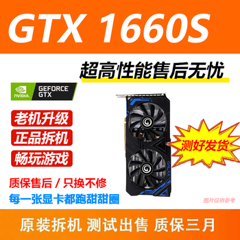 Gtx 950 960 1030 1050 1050ti 1060 3g 2g 4g game chicken graphics card gtx1660st 8g