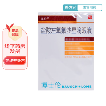 Helen levofloxacin hydrochloride eye drops 5ml 15mg/box 1 box