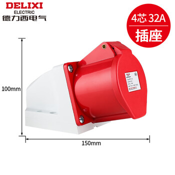 Delixi electric aviation industry plug and socket three-phase 380v male and female docking waterproof connector four-core 32a exposed socket