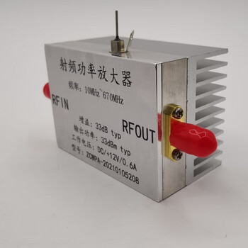 10mhz670mhz 2w amplifier fm transmitter broadband rf power amplifier hf fm vhf uhf silver