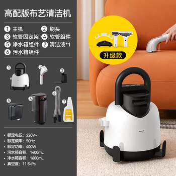 Delma fabric sofa cleaning machine household high-temperature steam spray and suction all-in-one mattress carpet and curtain cleaning machine white high version