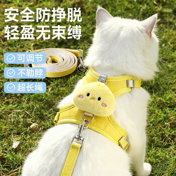 Bo naling cat traction rope cat rope chest harness walking cat rope cat rope vest pet anti-breakaway escape harness chain