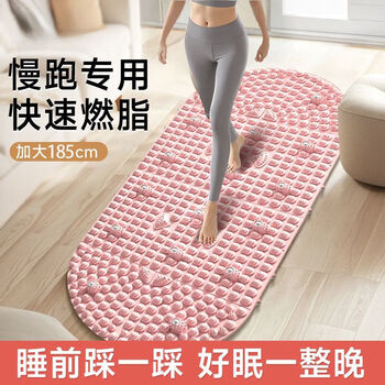 Clcey extended and large acupressure board foot massage mat jogging in place to clear the meridians super jogging fitness stepper gentle powder-relaxing tendons and revitalizing 55*140cm extra long model 16 magnet design