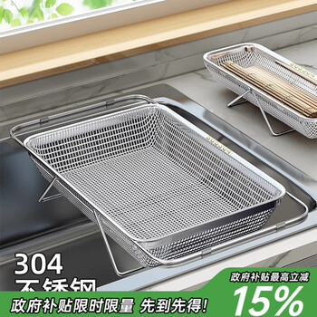Youqin 304 stainless steel retractable drain basket kitchen sink drain rack wash basin sink dish drainage storage large 304 stainless steel retractable drain basket
