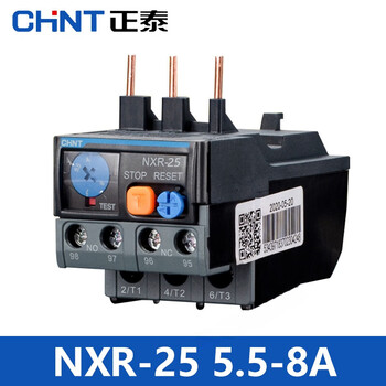 Chint thermal overload protector relay nxr-12 25 1a 4a 6a 10a 13a 25a nxc matching nxr25 558a