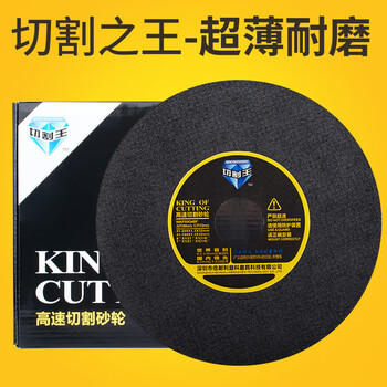 Jphznb cutting king grinder cutting disc 8 inches with mesh metal stainless steel cutting grinding wheel disc 2001232 saw cutting king with mesh 8 inches 1 box 200*1 point 2*32mm