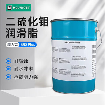 Molykote br2 plus imported molybdenum disulfide grease dow corning guide grease 1kg 5kg pack