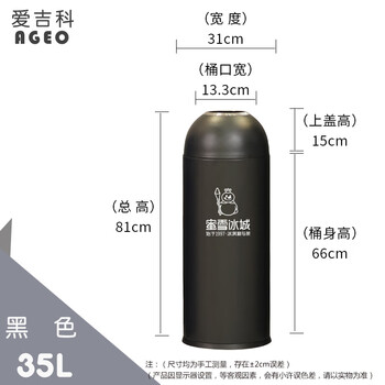 Trash can commercial large outdoor bullet stainless steel milk tea shop special coffee shop round direct throw trash can 35l mixue bingcheng free invoicing