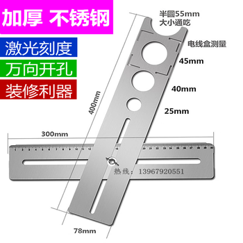 Jiujuhe custom-made steel universal angle ruler for ceramic tiles hole opener universal locator floor tile punch multi-function movable square ruler