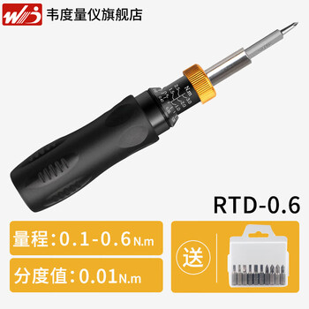 Wd digital torque screwdriver preset torque driver torque adjustable screwdriver fastening torque meter rtd-6 (1-6n.m) fixed torque slip