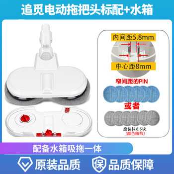 Langshi is suitable for mijia\/puppy/chai mi vacuum cleaner electric mop head wet and dry cleaning suction and mopping integrated mopping head v8v9bv10 suction head accessories chui mi suitable for narrow spacing mop head + water tank