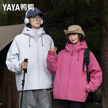 Duck down jacket 2025 autumn and winter new casual short hooded comfortable sports warm jacket for men and women