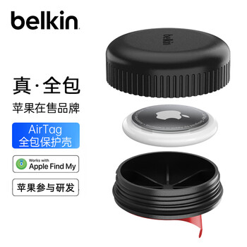 Belkin (belkin) applicable airtag keychain, school bag buckle, airtags protection buckle, tracker buckle, silicone dirt-resistant and anti-fall shell msc016 black