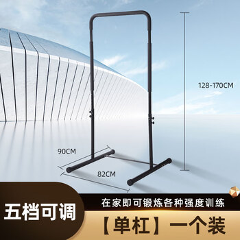 Kaniu horizontal bar home indoor children's fitness equipment pull-ups family sports height-adjustable sports rings children's model 128-170 cm five-speed adjustable