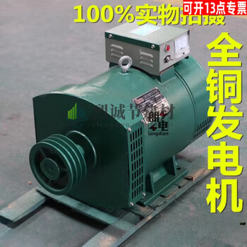 Clcey all-copper diesel generator 3/10/15/20kw/24/brushed single three-phase single machine 220v380v electric ball 3kw three-phase 380v all copper + wooden box