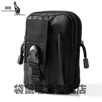 Kangaroo key bag large capacity multi-color multi-functional coin purse key bag mini large capacity portable storage bag black 63301