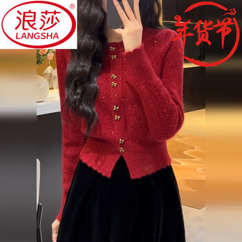 Langsha red small fragrance temperament short sweater women's 2025 winter knitted bottoming top christmas wear qiji red red winter outfit/christmas/new year/new year's eve/ m 45/55kg