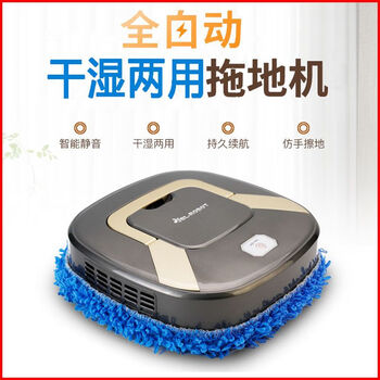 Tlxt fully automatic mopping robot, home intelligent sweeping robot, rechargeable thin dry and wet mop dual-use floor wiping artifact, gold-imported version, wet mop + dry mop, top configuration