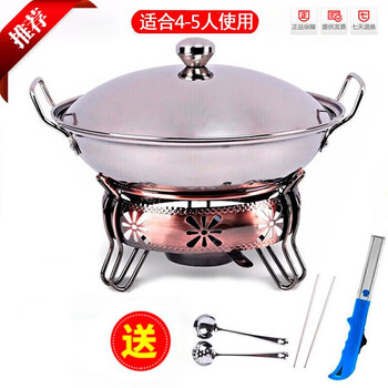 Shenfu thickened solid alcohol stove stainless steel small hot pot dry pot student dormitory liquid portable household set copper pot 28cm + spoon and chopsticks + base + shell 28cm