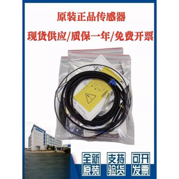 Original omron proximity sensor e2ec-cr8d1 2 c1r5d1 c3d1 2 x4d2 x4d1 e2ec-c3d2 2m