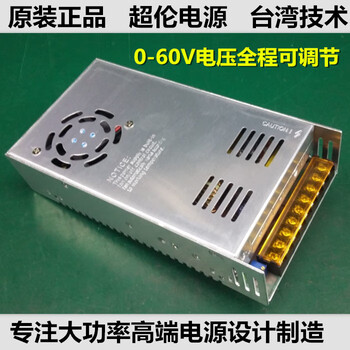 220v to 60v dc regulated adjustable power supply dc60v transformer ac to dc 60v switching power supply 1200w fixed voltage 60v
