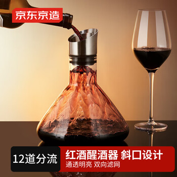 Made in tokyo, red wine decanter, waterfall filter, rapid decanter, wine dispenser 1.55l