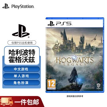 Playstation sony ps5 game disc new box overseas version ps5 game software harry potter hogwarts (chinese)