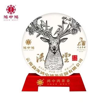 Hongzhonghong 2020 iceland single plant-liuyun 357g/serving