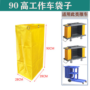 Aibido hotel room multi-functional mobile hand-pushed bilateral tapered cleaning cloth cart cleaning rag cleaning tool yellow 90 high cleaning bag