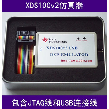 Dengshitang 00ic xds100v2 usb2.0 ti dsp/arm burning emulator ccs4/5/6/7/8/ standard default 1