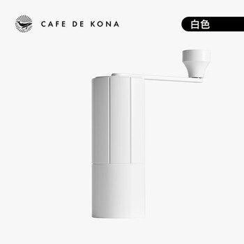 Cafede konam3 hand grinder coffee bean grinder cnc hand grinder coffee grinder manual white