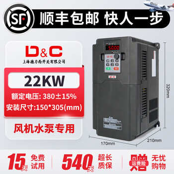Delixi switching frequency converter three-phase 380v motor speed regulation heavy load 4/11/15/75kw frequency converter 22kw