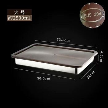 Yunmian thickened 304 stainless steel food grade dumpling special tray frozen storage box wonton crisper refrigerator special price 33*22*4.8cm with lid one medium 00 22 22 304 steel