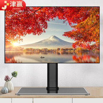 Jinying tv base (32-65 inches) tv rack punch-free bracket tv stand desktop bracket suitable for xiaomi hisense haier skyworth changhong tcl