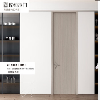 Wooden door zh-5012 bedroom door wooden door unpainted wooden door quiet feeling wooden door